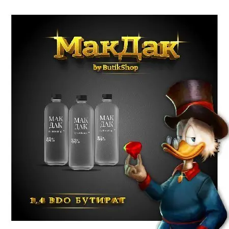 Product 1