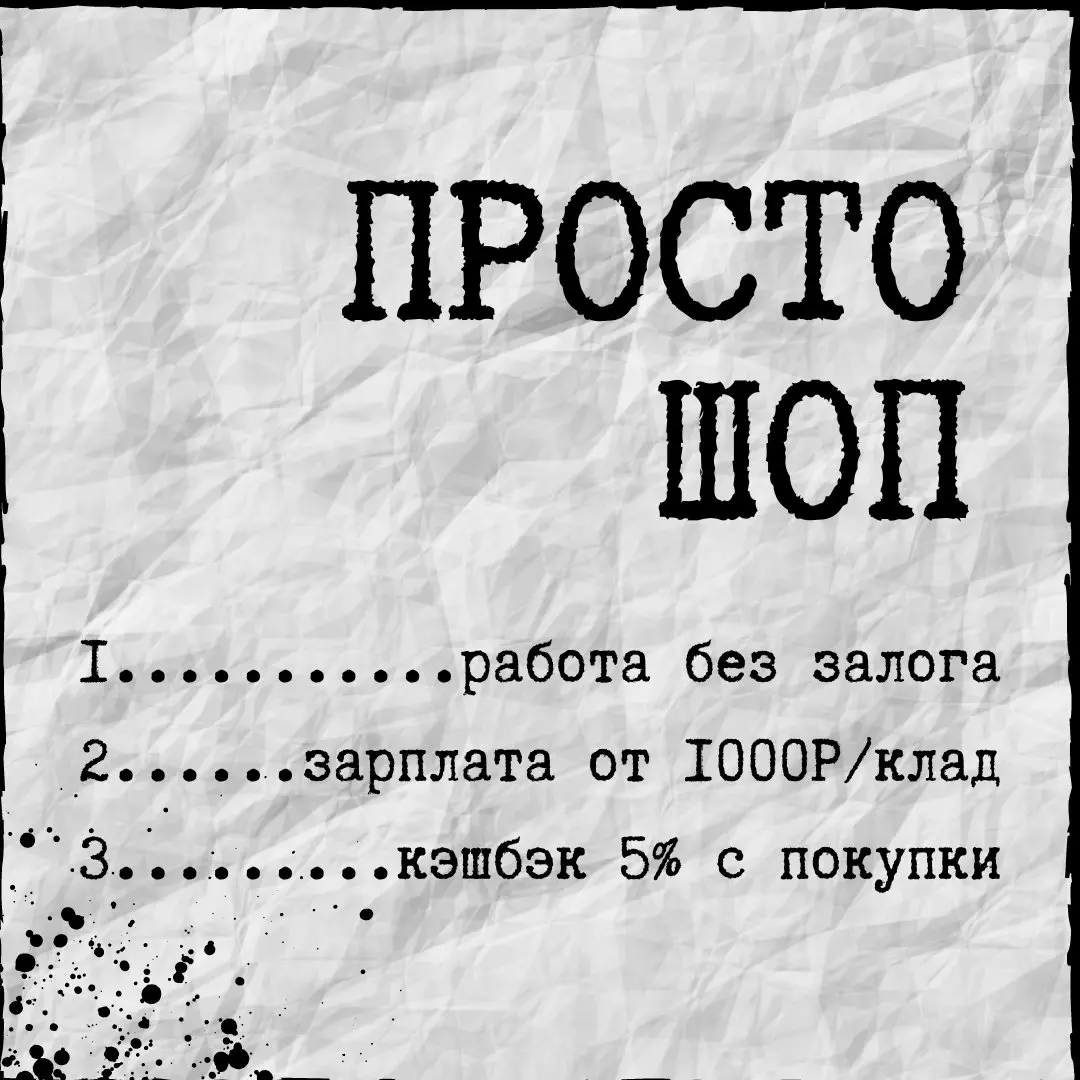 Product 1