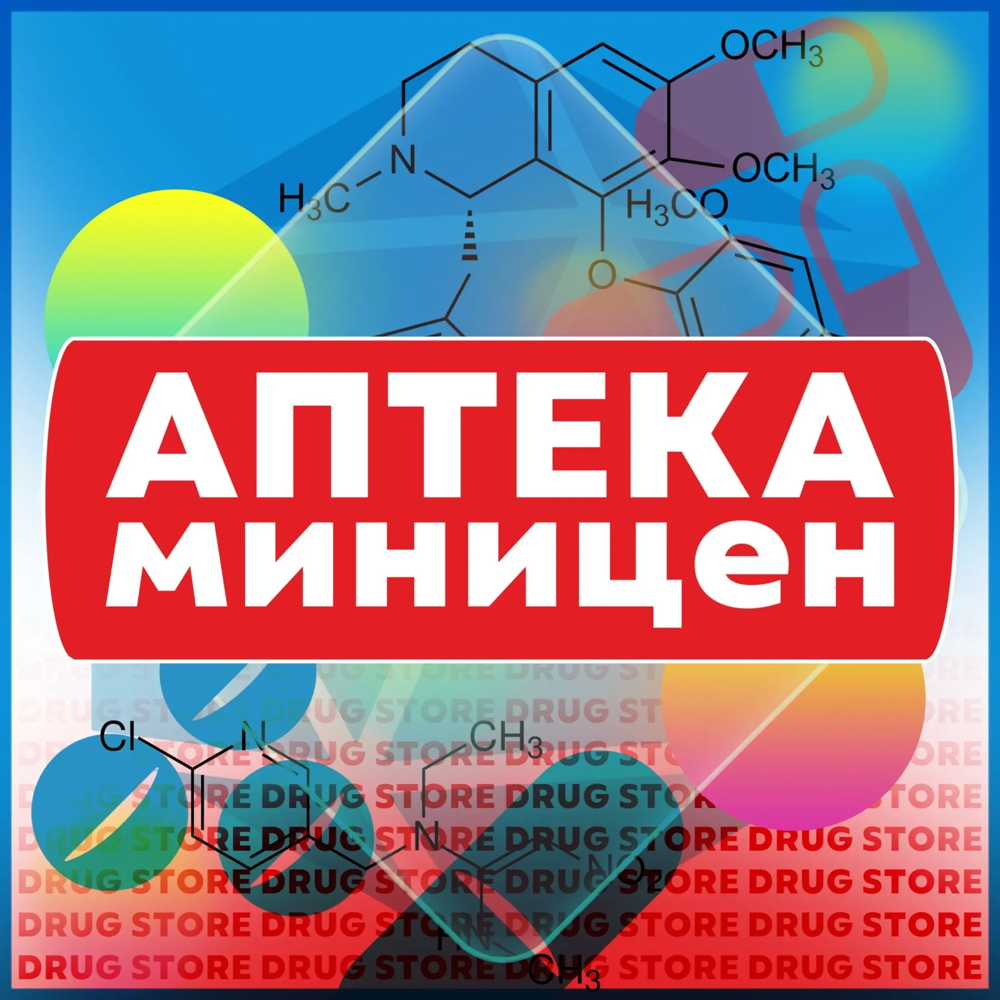 Product 1